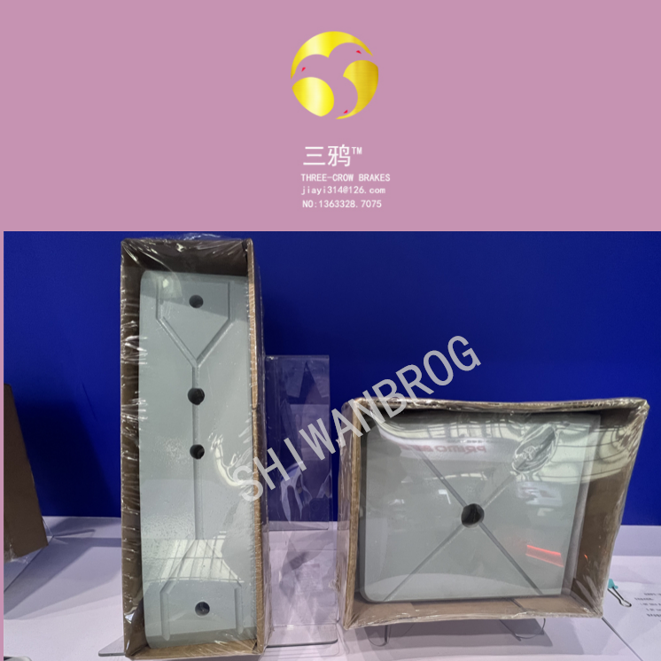 BDRP133-123风力发电机组偏航制动摩擦片-gcsz.png