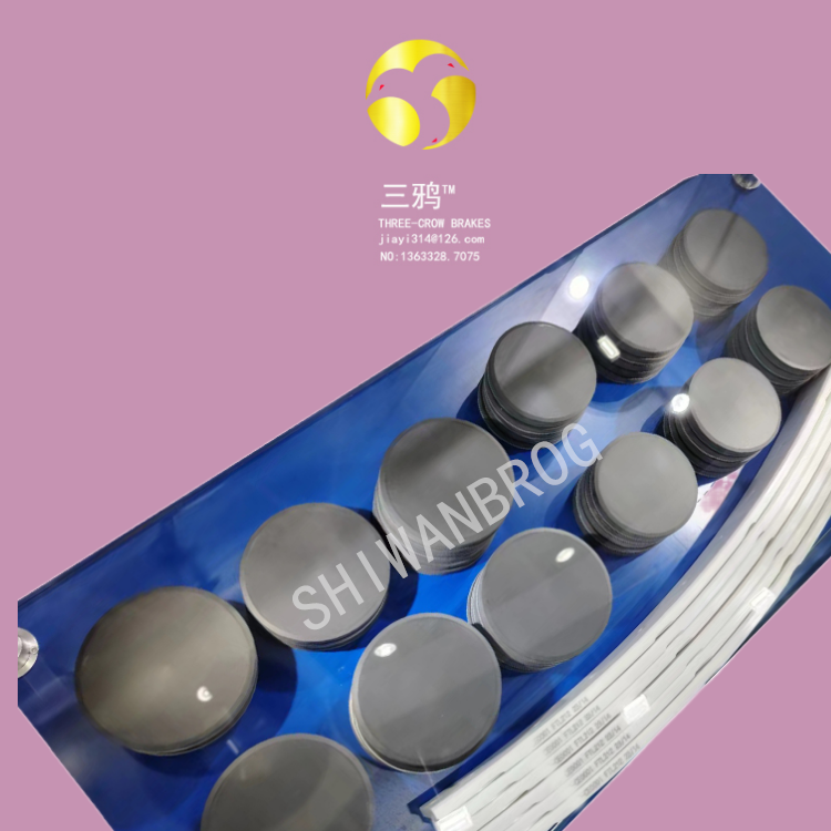 BOYUN 主动式偏航卡钳摩擦片，G5-acctive-131-ndhx.png