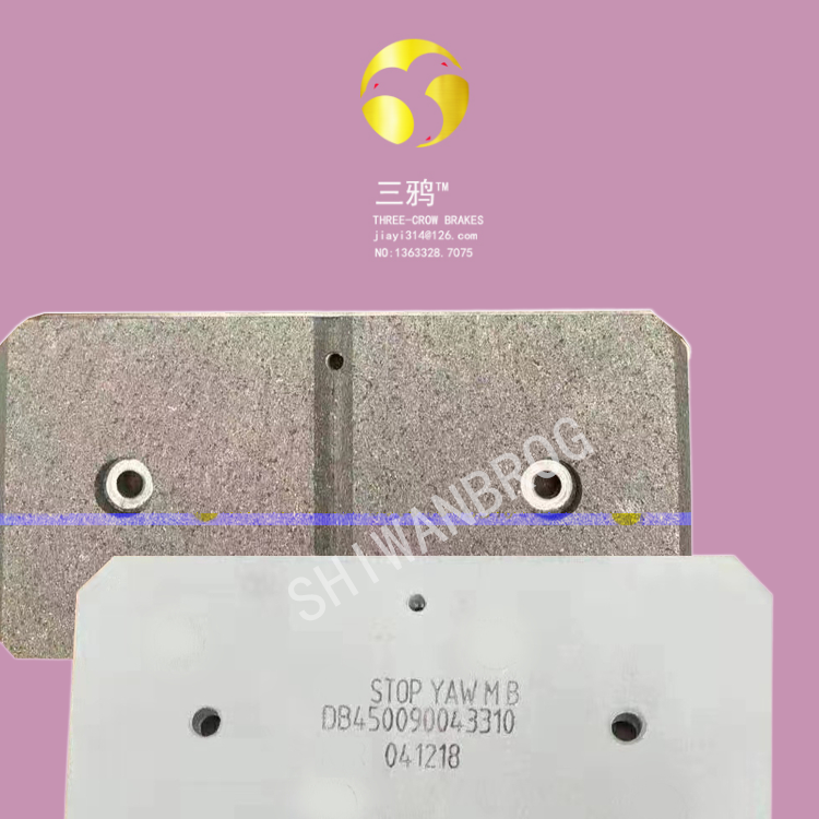 BSAB-75-490-1255-801无噪音款—风电偏航摩擦衬垫刹车片-rvzu.png