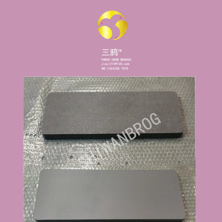 BSAB90-斯文伯格-无噪音风电制动器片摩擦衬垫-ikuv.png