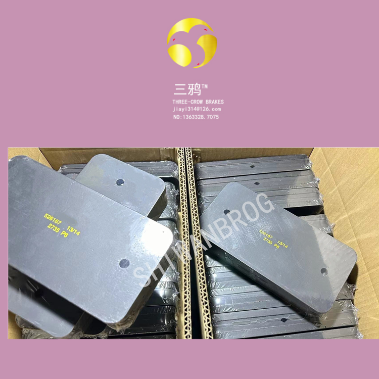 BSAK3000型号款无噪音风电偏航制动器片摩擦刹车衬垫BSAKL300-bicm.png