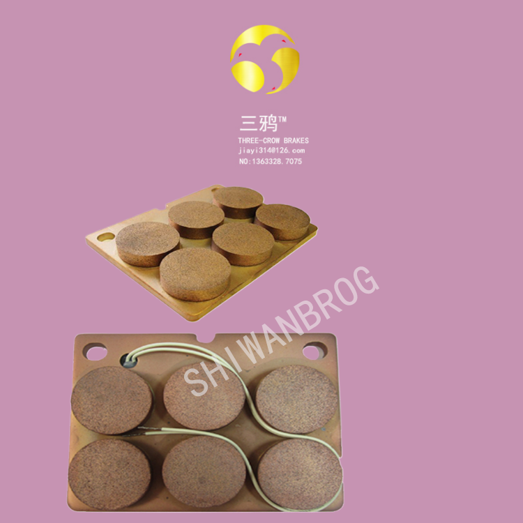 BYP915，BYP915，BYP914，BYP734偏航摩擦片 风电刹车片-xbxh.png