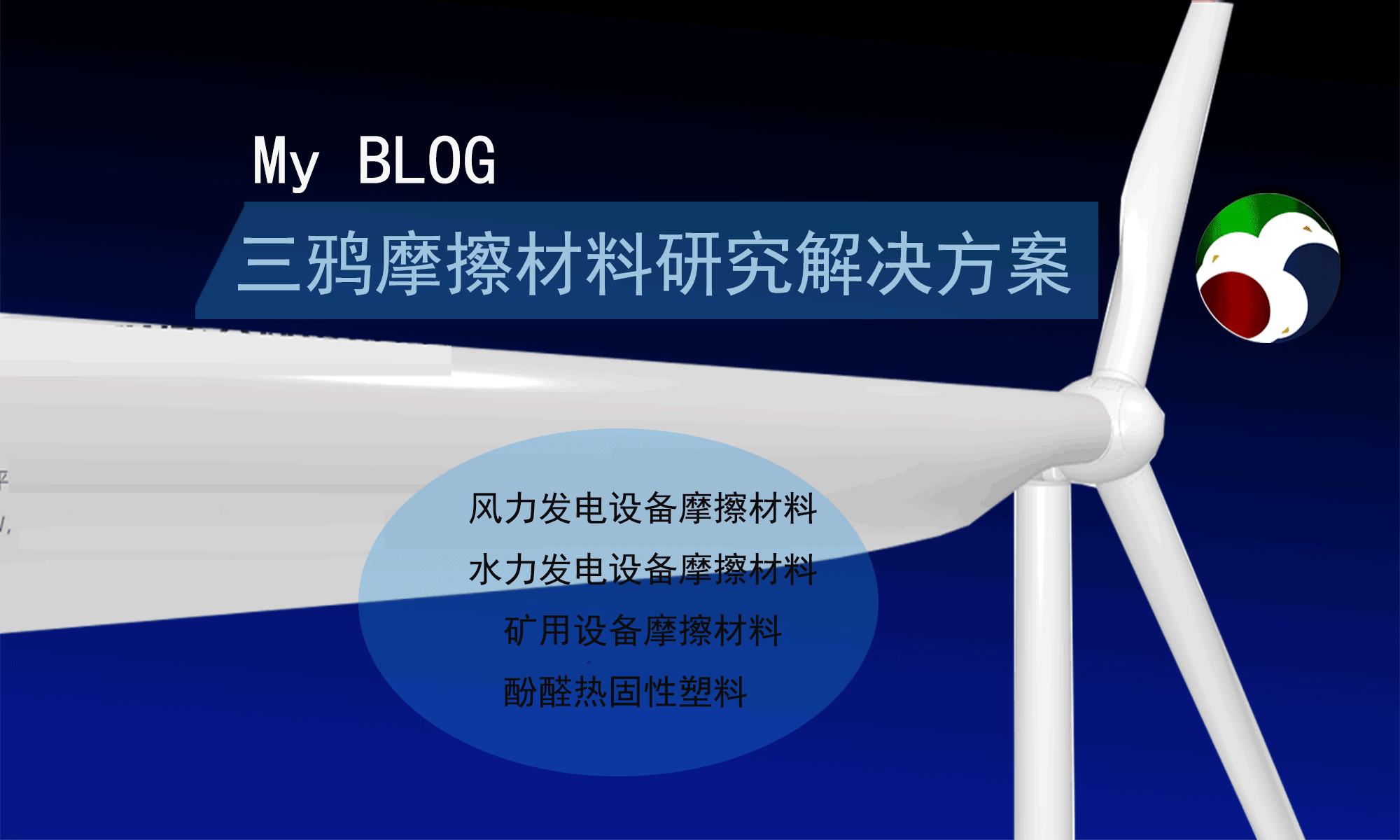 广告