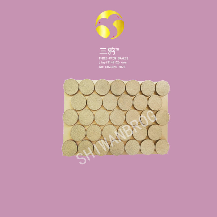 MD193.4制动衬垫 电磁耐磨摩擦片 耐温电机刹车片-twiz.png