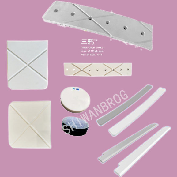 NHCEN900无噪音款—风电偏航摩擦衬垫刹车片制动器片-cass.png