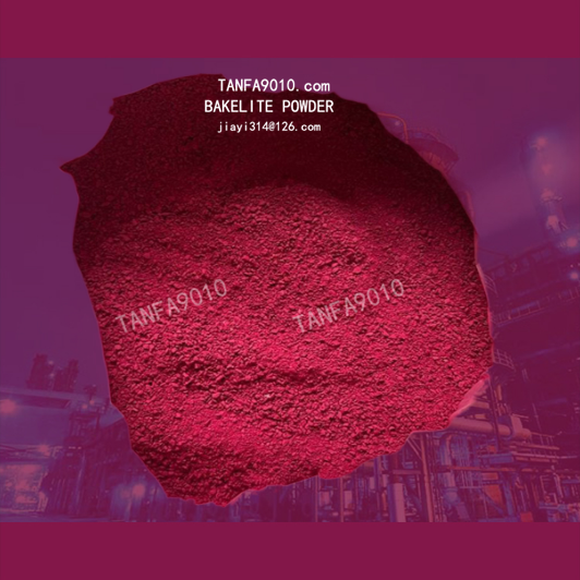 Red Bakelite Powder Enhanced Bakelite Powder Бакелит - фенольный порошок для горячей запрессовки-ahrn.png