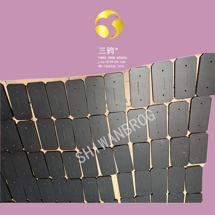 SB09200.1.301无噪音款—风电偏航摩擦衬垫刹车片制动器片-plrc.png