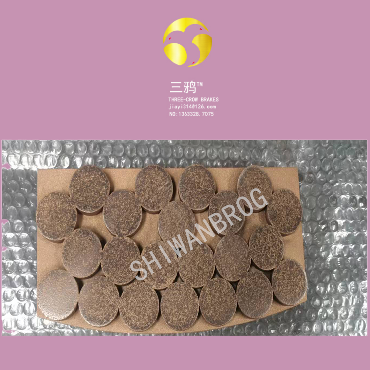 TANFA被动式摩擦片PAD-G9P-9-65-ehxr.png