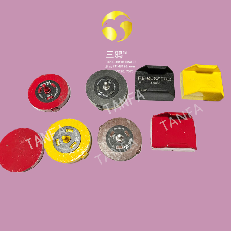 《斯文伯格》DBH-203，DBH-204，DBH-205切纸机刹车片制动器片.jpg