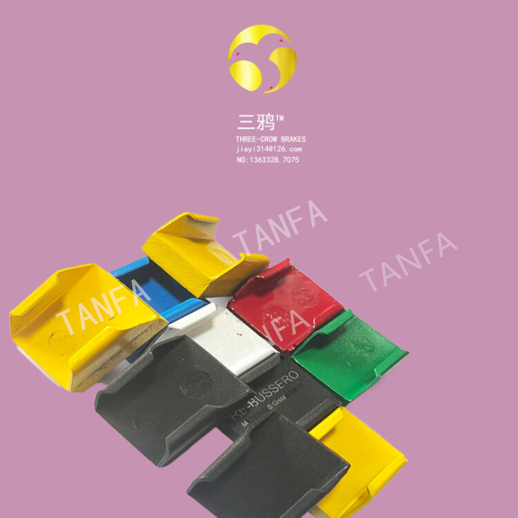 《斯文伯格》DBH-385切纸机刹车片配件制动器片.jpg