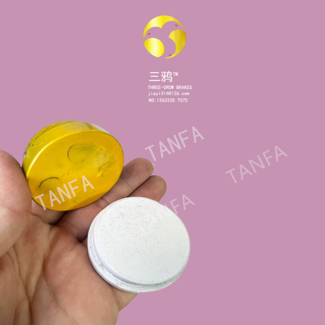 《斯文伯格》分条切纸机裁断纸机刹车片.jpg