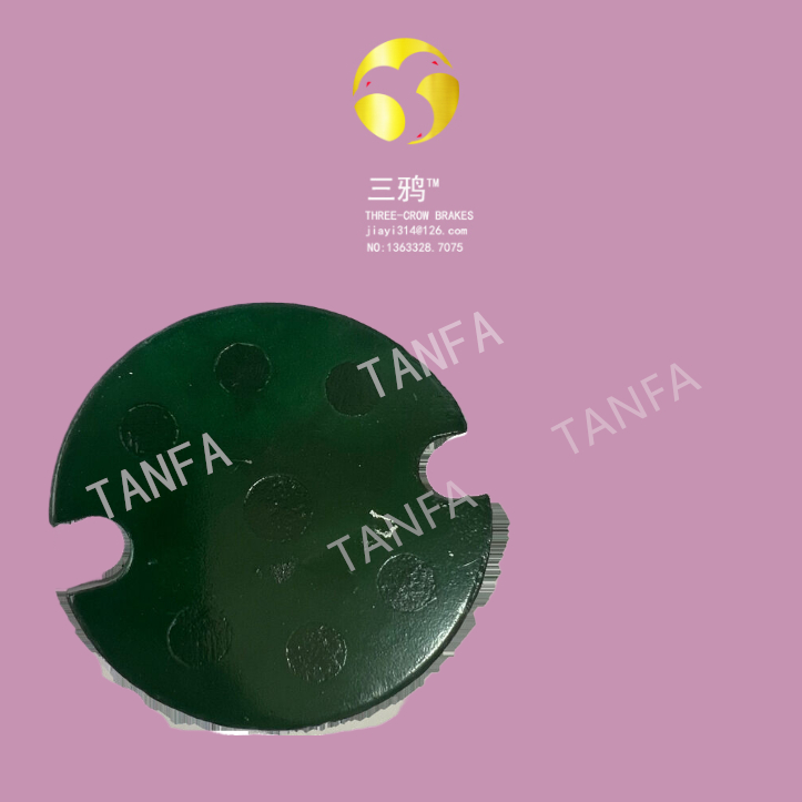 《斯文伯格》多点式卷筒纸分纸机刹车片.jpg