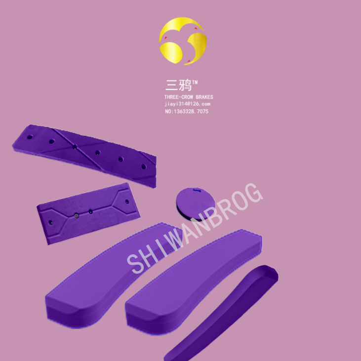 三斯2MW偏航摩擦片-华能9710055317 HSZC F24黄色-cuud.png
