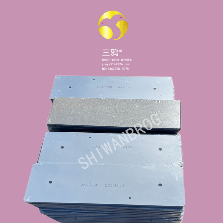 上海电气 偏航刹车片_BSAB 120刹车片 大唐4613100007295-htdl.png