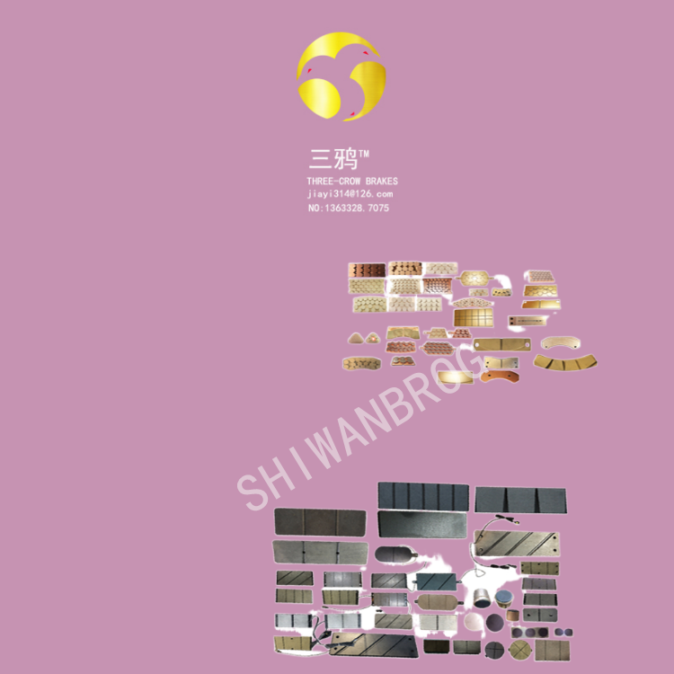 偏航刹车片-静音款,RD-JZSCP-120-fttf.png
