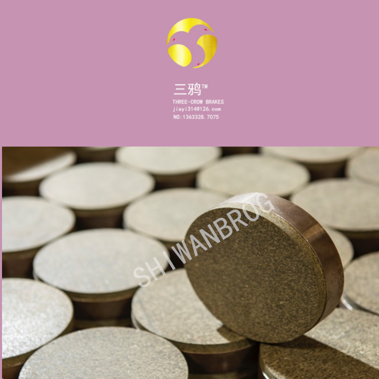 偏航铜杯加摩擦片,RD-TB-3.0-mony.png