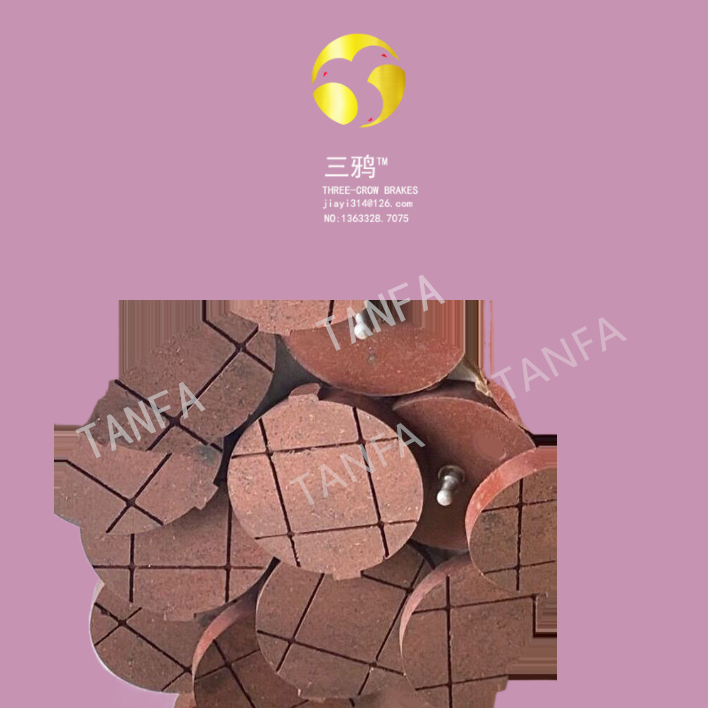 厂家 防爆刹车摩擦制动器片块CX-250分纸机瓦楞纸箱板.jpg