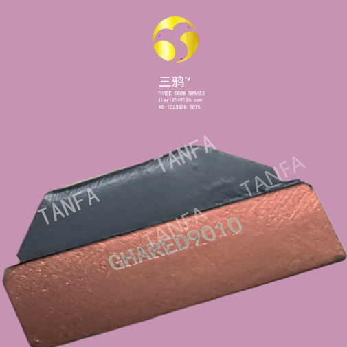 厂家 防爆刹车摩擦制动器片块DBG多点式卷筒纸.jpg