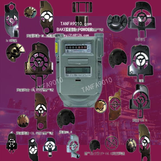 彩色电木粉 胶木粉 酚醛模塑料-qceh.png