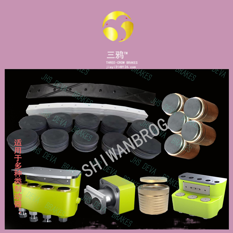 摩擦片,JHSDEVA-1900,有机材料,VA001289径向摩擦片-ebxj.png
