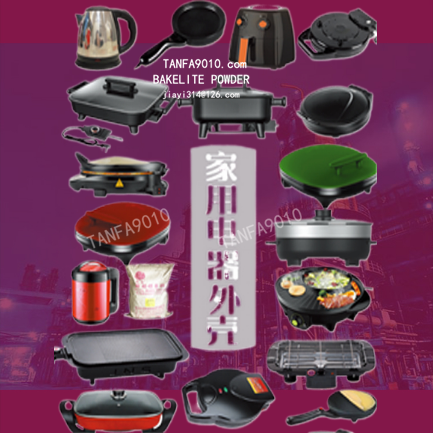 热压石墨机械密封件原料-uuzi.png