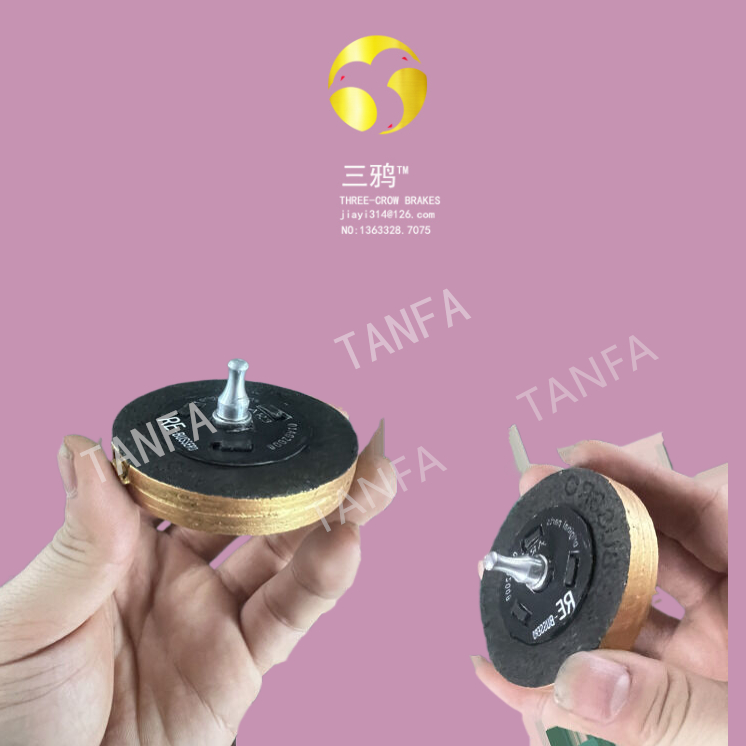 砂光机摩擦片圆饼打孔刹车片机械耐磨制动片定做直径43厚度18mm.jpg
