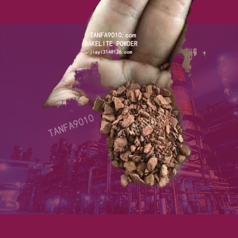 红色电木粉 胶木粉 酚醛模塑料-vxyc.png