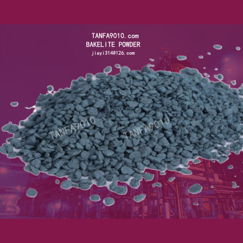 蓝色电木粉 胶木粉 酚醛模塑料-rizy.png