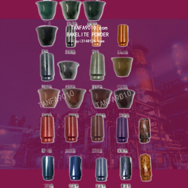 衡绝-厂家 手柄注塑电木粉胶木粉酚醛树脂料PF141-151-161-grzo.png