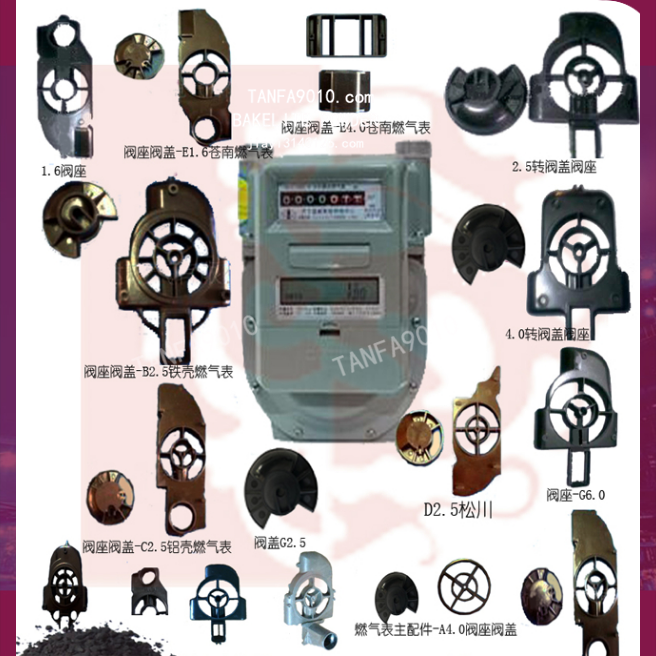 衡绝-厂家 电木开关注塑电木粉胶木粉酚醛树脂料PF141-151-161-trxe.png
