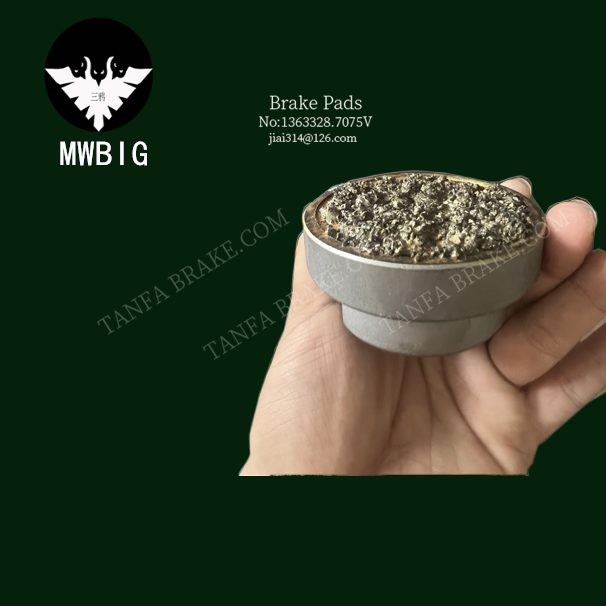 防爆柴油机单轨吊机车 DL60-30P-90-45P-120-60P  刹车块 制动摩擦块 闸块-fxws.png