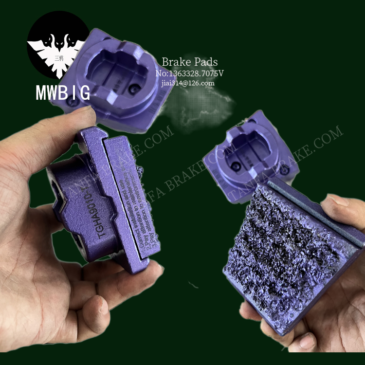 防爆柴油机调度 单轨吊机车 闸块 刹车块-lwwz.png