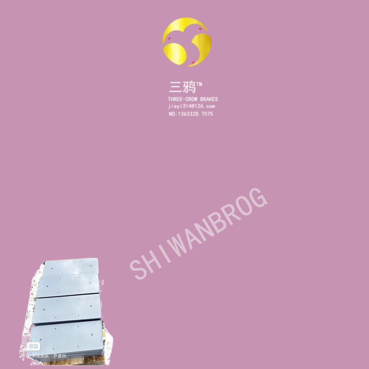 高速轴90制动器摩擦片-NHCEN-900摩擦片 大唐4315600007993-gwgb.png